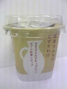 2009062603.jpg