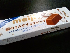 2011020302.jpg