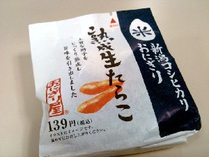 2011020702.jpg