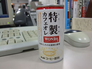 2012060100.jpg