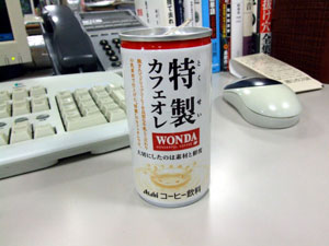 2012060101.jpg