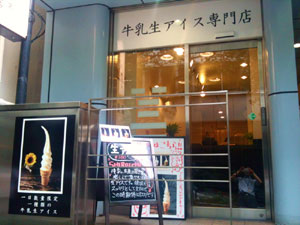 2012071305.jpg