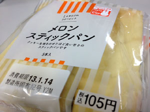 2013011401.jpg